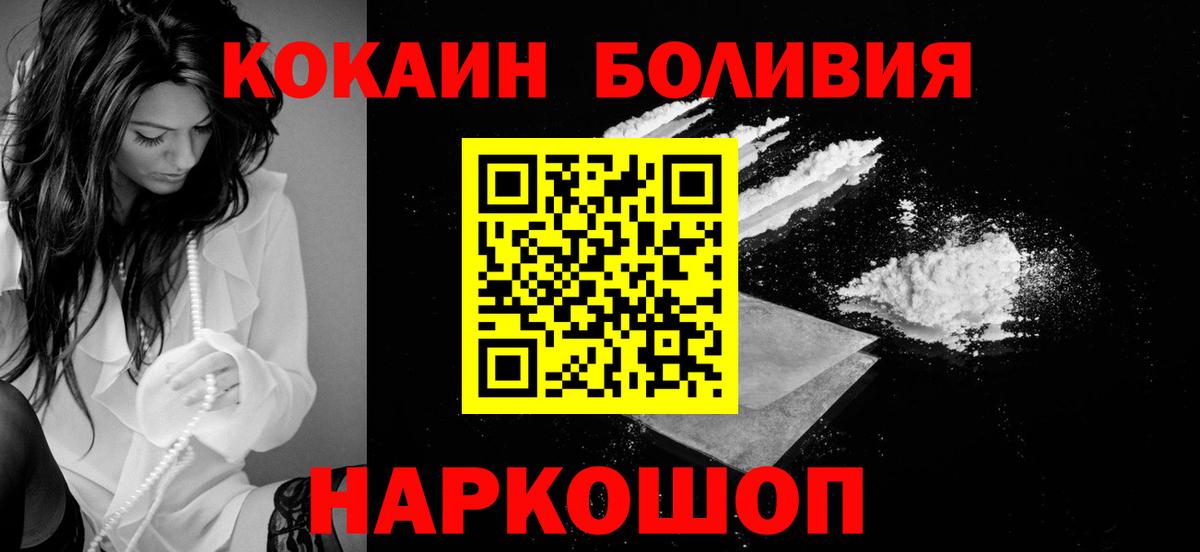 Метадон  Кокаин  A-PVP СК   Меф   Вход с VPN  МАРИХУАНА  Амфетамин   Конопля  Можайск  ГАШИШ 