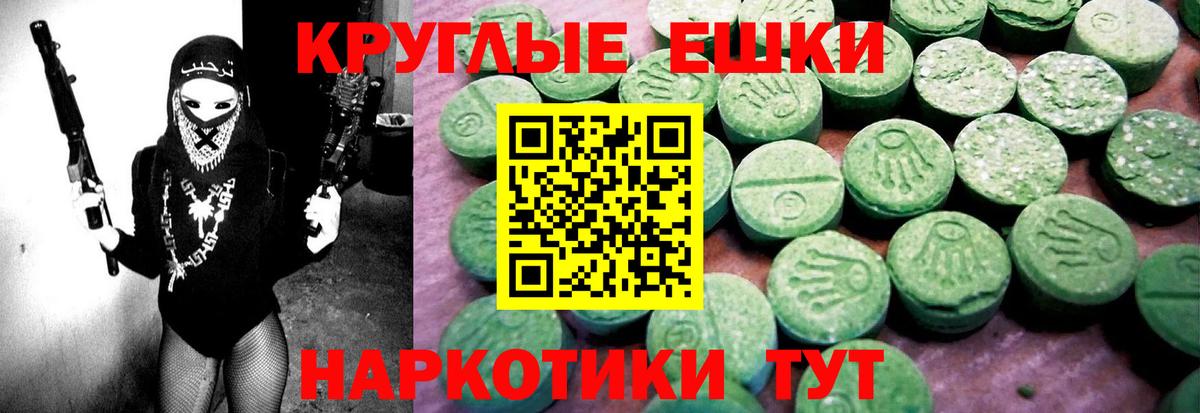 Ecstasy таблы  ЭКСТАЗИ Дубай  ЭКСТАЗИ  блэк спрут ТОР  Вход с VPN  Можайск 