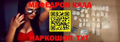 спайс Усть-Илимск