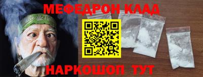 герыч Уссурийск