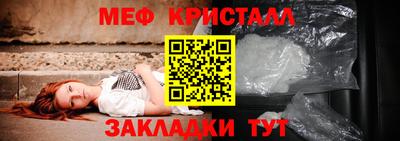 стафф Усть-Джегута