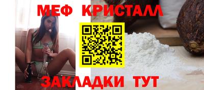 стафф Усть-Джегута