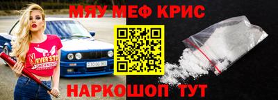 стафф Усть-Джегута
