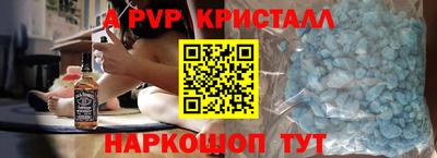 стафф Усть-Джегута
