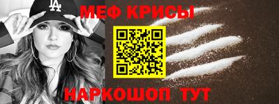 стафф Усть-Джегута