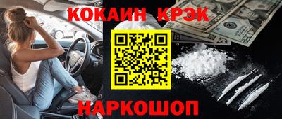 спайс Усть-Илимск