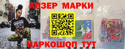 герыч Уссурийск