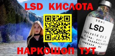 спайс Усть-Илимск