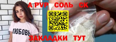 стафф Усть-Джегута