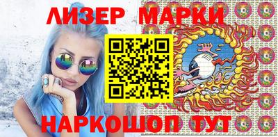 герыч Уссурийск
