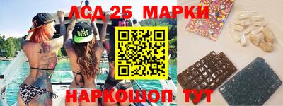 герыч Уссурийск
