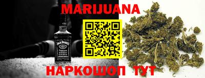 стафф Усть-Джегута