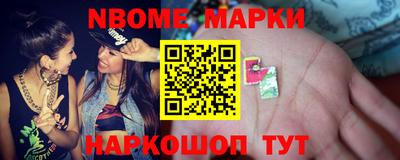 стафф Усть-Джегута