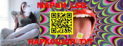 спайс Усть-Илимск