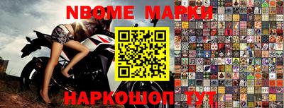 стафф Усть-Джегута
