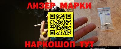 герыч Уссурийск