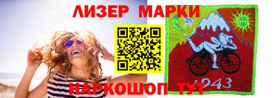 герыч Уссурийск