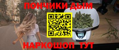 стафф Усть-Джегута