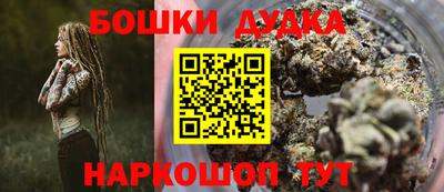стафф Усть-Джегута