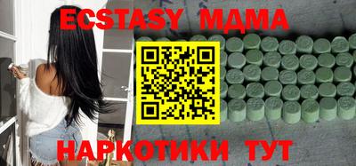 герыч Уссурийск