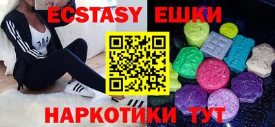 стафф Усть-Джегута