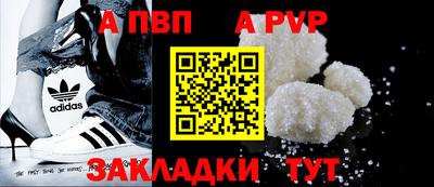 спайс Усть-Илимск