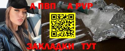 герыч Уссурийск