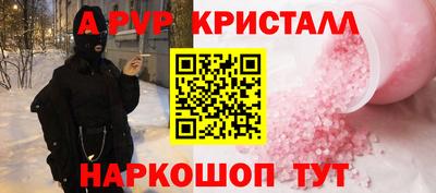 стафф Усть-Джегута