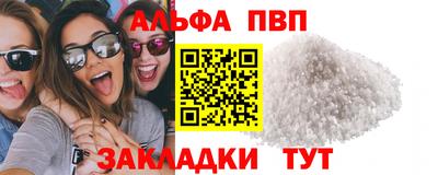 стафф Усть-Джегута