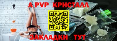 стафф Усть-Джегута
