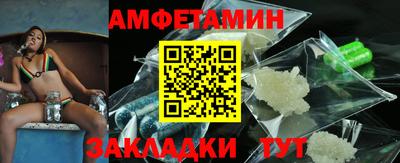 спайс Усть-Илимск