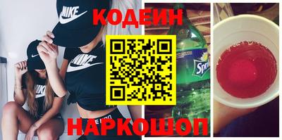 спайс Усть-Илимск