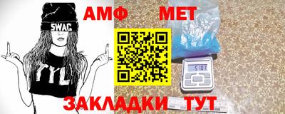 спайс Усть-Илимск
