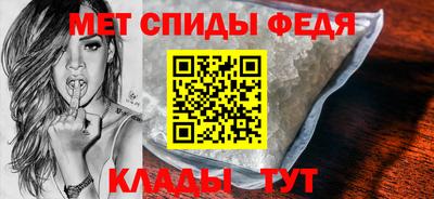 спайс Усть-Илимск