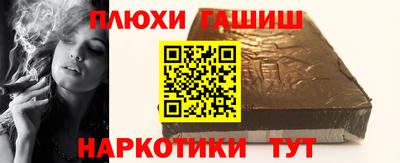 герыч Уссурийск