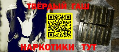 герыч Уссурийск