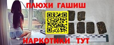 герыч Уссурийск