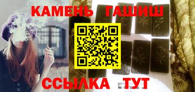 герыч Уссурийск