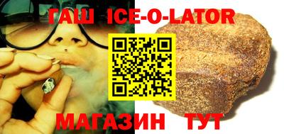 спайс Усть-Илимск
