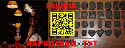 спайс Усть-Илимск