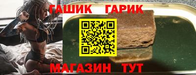 герыч Уссурийск