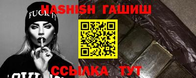 стафф Усть-Джегута
