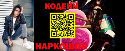 спайс Усть-Илимск