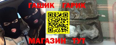 спайс Усть-Илимск
