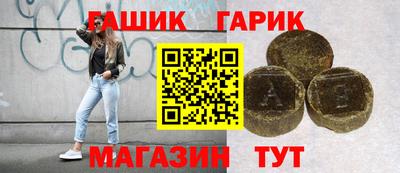герыч Уссурийск