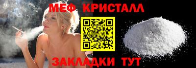 спайс Усть-Илимск