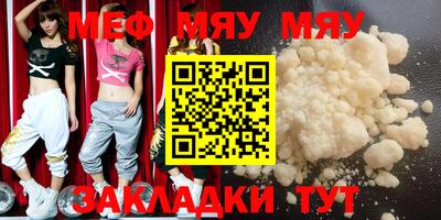 стафф Усть-Джегута