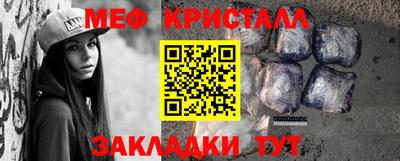 спайс Усть-Илимск