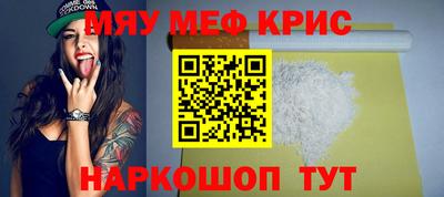 стафф Усть-Джегута