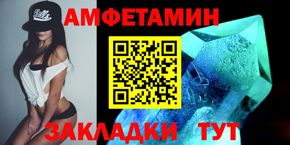 Можайск  Метамфетамин витя  Вход с VPN 